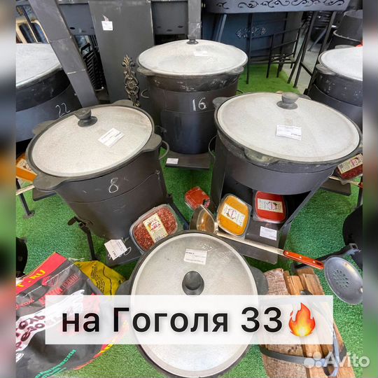 Казан