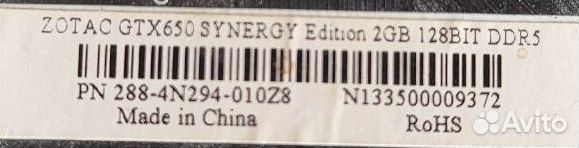 Видеокарта Zotac GeForce GTX 650 2Gb