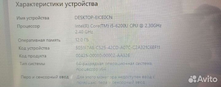 Ноутбук lenovo ideapad Core i5-6200U