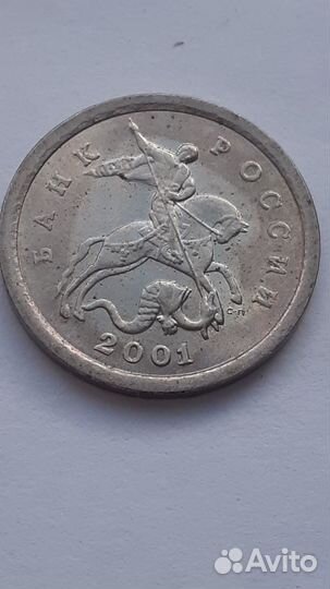 Продам 1копейку разные года