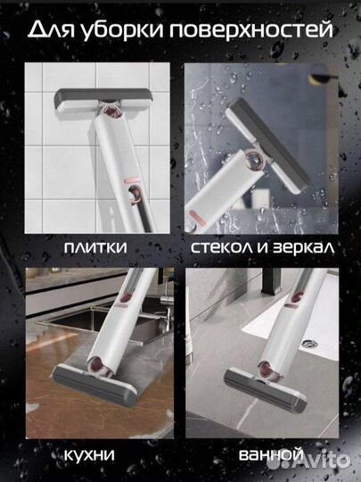 Складная щетка