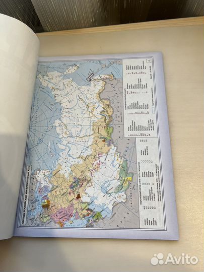 Атлас по истории