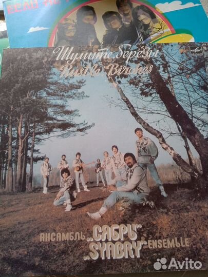 Пластинки. на доставке