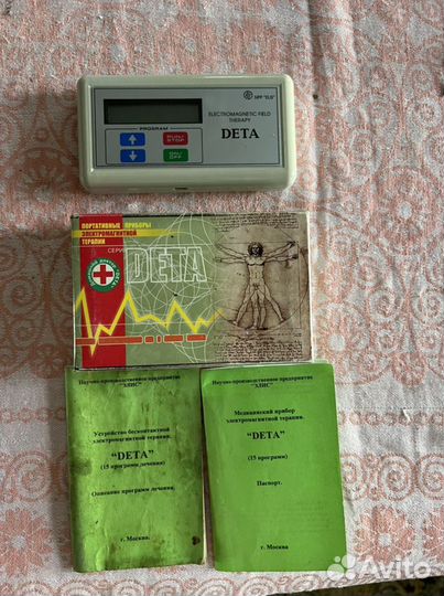 Deta электромагнитный прибор