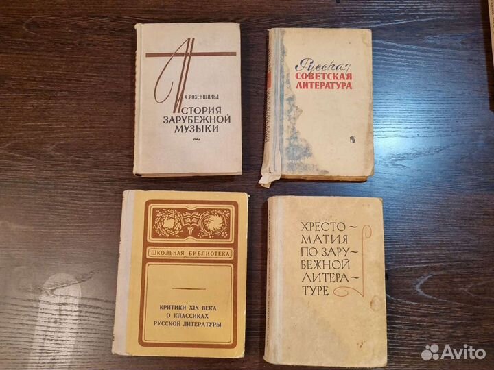 Советская учебная литература