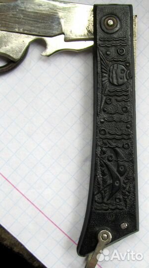 Нож Складной СССР Рыбки Павлово