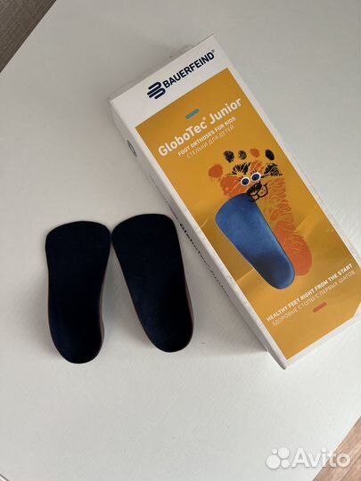 Стельки ортопедические детские Bauerfeind