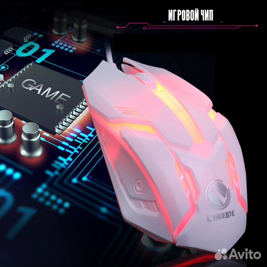 Проводная USB мышь с подсветкой. Белая. Игровая