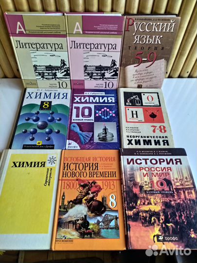 Учебники, словари