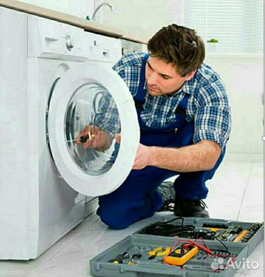 Ремонт стиральных машин и холодильников на дому