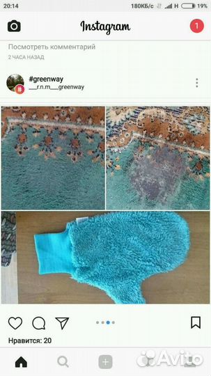 Aquamagic варежка ujut для общей уборки, без химии