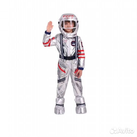 Костюм карновальные аренда