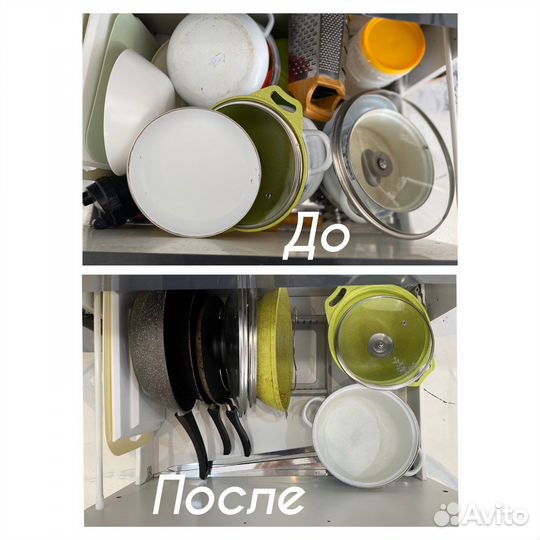 Организация пространства