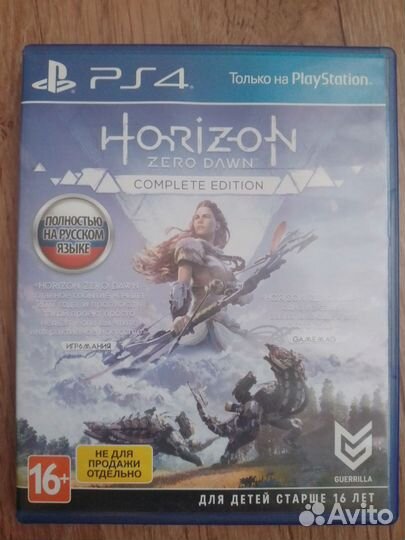 Horizon zero dawn (ps4)
