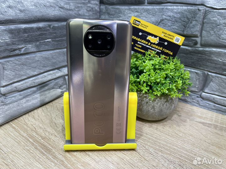 Xiaomi Poco X3 Pro, 8/256 ГБ
