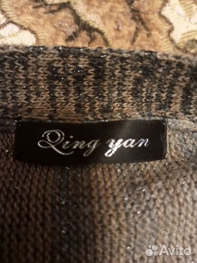 Кардиган женский длинный теплый