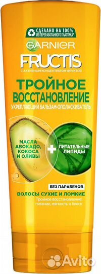 Бальзам-ополаскиватель для волос Fructis Тройное в