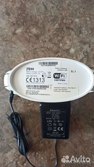 Wifi маршрутизаторzte,дом.ру