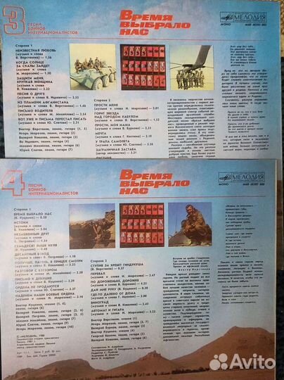 Грампластинки СССР