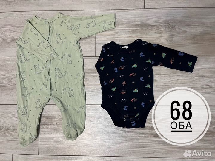 Детская одежда для мальчиков 68-74 пакетом