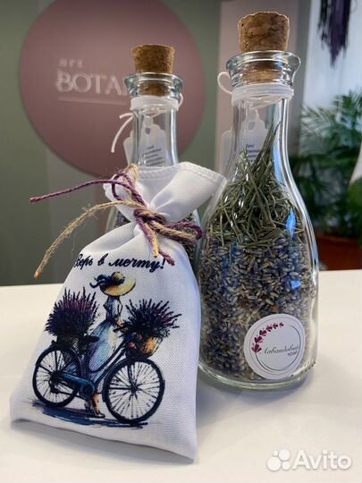 Лаванда саше