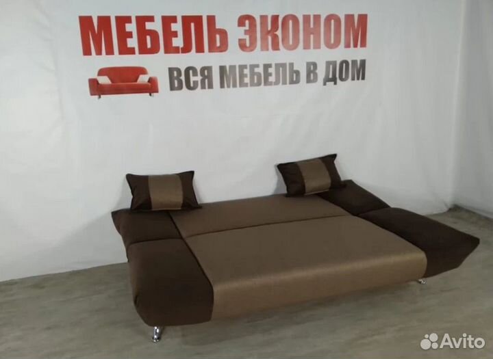 Диван Новый