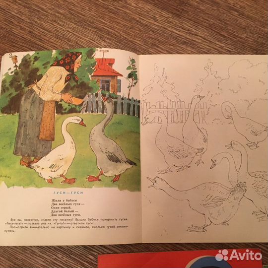 Советские раскраски СССР