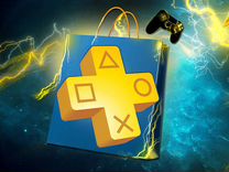 Playstation plus ps4/ps5 delux