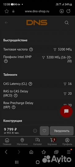 Оперативная память ddr4 32gb 3200