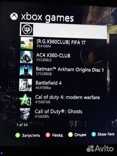 Xbox 360 (прошитый)