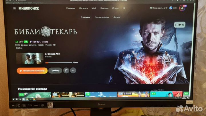 Монитор IIyama