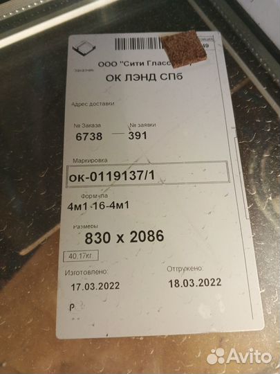 Пластиковые окна