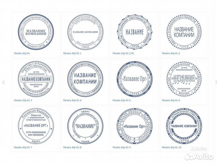 Штампы, печати, факсимиле Химки, изготовление