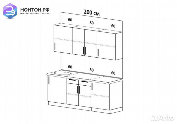 Кухня Оливия 2.0м белый снег софт / графит софт