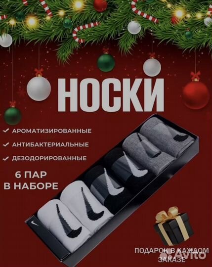 Новый набор носков 41-47рр