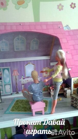 Кукольный дом