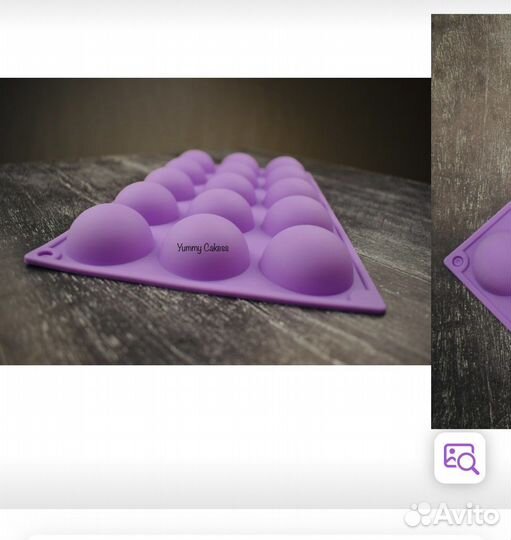 Форма силиконовая «Шар»