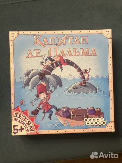 Настольные игры для детей