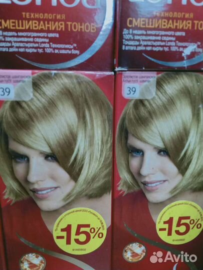 Средства для волос