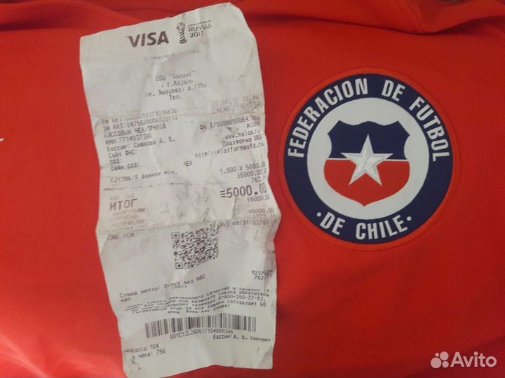 Nike Chili футболка Кубок Конфедераций 2017