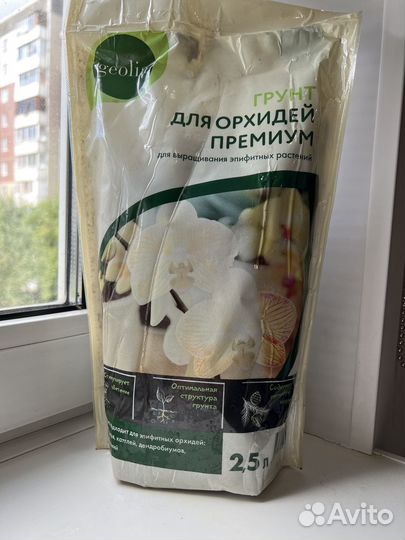 Грунт для орхидей