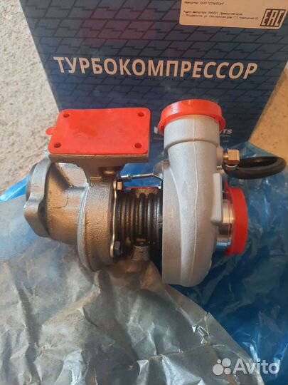 Турбина на фотон 1069,1099,1093