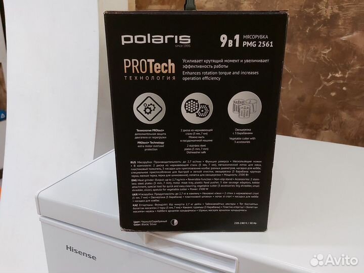 Мясорубка Polaris 9в1 новая