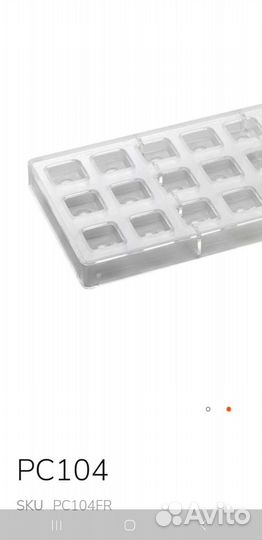 Форма для шоколада Pavoni