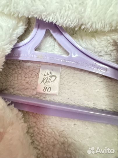 Халат плюшевый