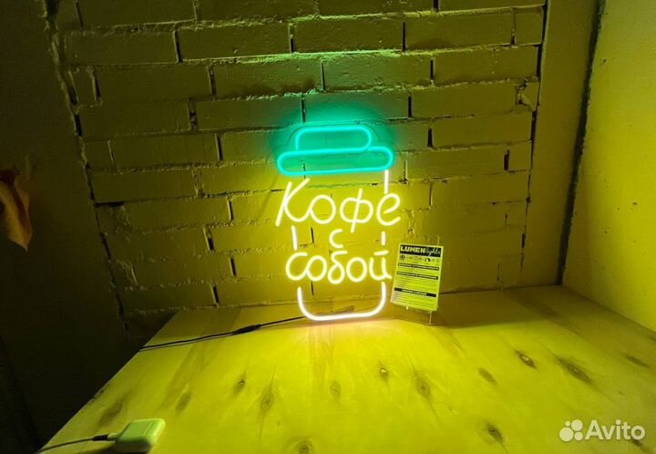 Неоновая вывеска
