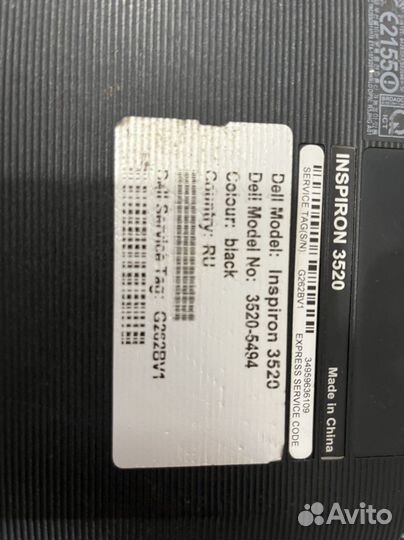 Ноутбук inspiron dell 3520-5494