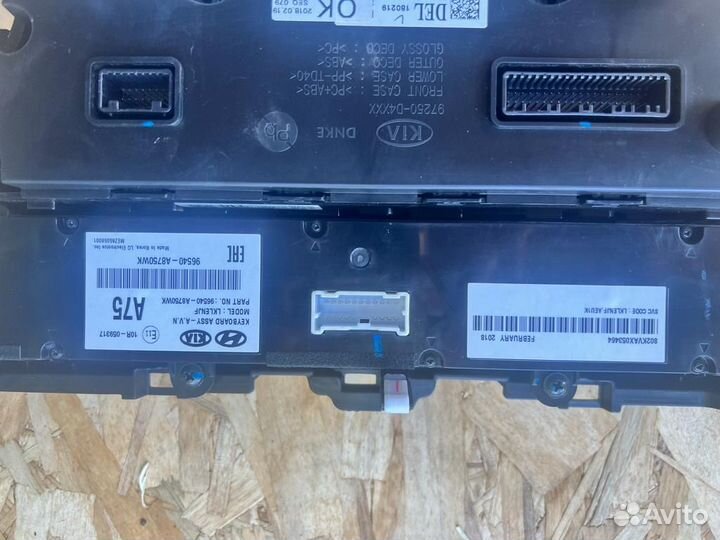 Kia Optima 4 JF блок управления климатом и аудио