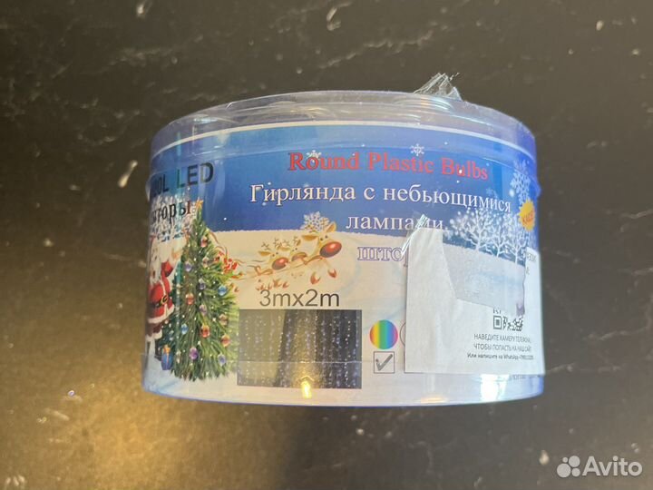 Гирлянда 3м*2м