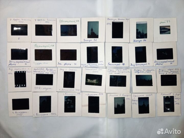 Любительские диапозитивы города СССР 1970-е (цвет)
